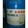 供應(yīng)優(yōu)質(zhì)潤(rùn)滑油大慶 代理商 ESSO LADEX 2工業(yè)用極壓潤(rùn)滑脂創(chuàng)華代理批發(fā)