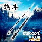 EUROCOR/優(yōu)爾酷漁具瑞豐路亞竿1.95米直柄 M調(diào) 藍高碳素釣魚竿