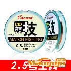 意大利進(jìn)口原絲 Sansa森薩 將神競技 2.5號主線