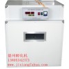 威縣孵化機(jī)，寧晉微電腦電付機(jī)，隆堯自動孵化設(shè)備器