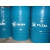 導熱油型號,Caltex Texatherm HT