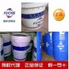 美國福斯切削液ECOCUT HFN 32LE|RENOLIN ECOCUT HFN 32LE