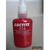 LOCTITE274,樂泰274膠水,進口274膠水