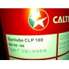 加德士合成齒輪油CLP 150，Caltex Synlube CLP 680