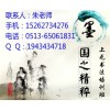 舞蹈的頓悟,南通爵士舞培訓(xùn)班，零基礎(chǔ)學(xué)跳舞