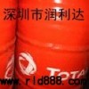 年末促銷道達(dá)爾JET MARINE價(jià)格報(bào)價(jià)