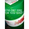 代理Castrol Tection|嘉實多Tection|