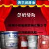 【蘇州油品 】MOBIL VACUOLINE 525，美孚循環(huán)油VACUOLINE 525