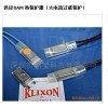 供應(yīng)南山8AM（美國德州儀器）KLIXON 極大電流熱保護(hù)器/24