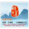 廣東省食品藥品監(jiān)督管理局 咖喱拉面 食品生產(chǎn)許可證代辦