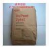 100%杜邦PA66 70G3L，70G33HSI-L