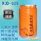 供應(yīng)萬家達(dá)WJD-689車載加濕器 加濕機(jī) 空調(diào)伴侶