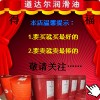 【全國(guó)網(wǎng)點(diǎn)】 TOTAL NEVASTANE Wet Lube 100食品機(jī)器潤(rùn)滑油