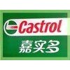 漳州供應(yīng) Castrol Alphasyn T460、嘉實(shí)多T460全合成齒輪油。工業(yè)潤滑油專業(yè)代理