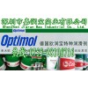 Castrol Optigear RMO150正牌經(jīng)銷(xiāo)商