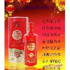 瀘州老窖系列白酒 喜酒6年 團(tuán)購(gòu)用 52