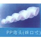 供應同享品牌pp聚丙烯.upvc.管道配件