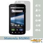 供應(yīng)Motorola ME860手機(jī)保護(hù)膜