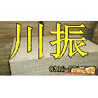 供應(yīng)批發(fā)礦巖棉板，巖棉板價(jià)格，大城巖棉板