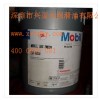 MOBIL glygoyle HE320全合成齒輪油有哪些優(yōu)點所在？