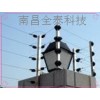 江西電子圍欄廠家直銷，送品牌電子圍欄，電子圍欄加盟網(wǎng)