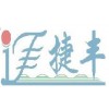 進(jìn)口毛毯清關(guān)運(yùn)輸代理 香港進(jìn)口毛毯至大連通關(guān)快線