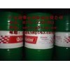 石油、能源、化工 嘉實(shí)多齒輪油T220，Castrol Alphasyn T150