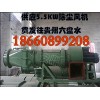 KCS-230D濕式除塵風(fēng)機(jī)價(jià)格—礦用除塵風(fēng)機(jī)，我們最好