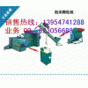 甘肅泡沫塑料顆粒機設備+廢舊塑料加工設備圖片