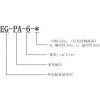 臺灣高壓齒輪泵EG-PA-F1R，液壓齒輪油泵