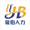 勞務(wù)派遣有什么好處 企業(yè)靈活用工怎操作 代簽員工勞動(dòng)合同公司