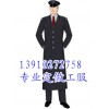 保安服訂做，保安棉服大衣定制，北京保安服廠家