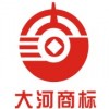 商標(biāo)局 商標(biāo)注冊加急申請(qǐng)代理企業(yè)個(gè)人香港商標(biāo)公司商標(biāo)起名設(shè)計(jì)注冊品牌