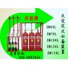 廣東氣體滅火設(shè)備/廣東氣體滅火設(shè)備廠家生產(chǎn)、供應(yīng)、銷售