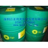 BP安能脂LS2潤滑脂/BP Energrease LS2潤滑脂價(jià)格