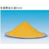 PAC生產(chǎn)廠家，柳州高純聚合氯化鋁，廣西聚合氯化鋁批發(fā)