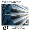 專業(yè)供應(yīng)ASTM A106 1/2'-28'' SCH10-SCH160無(wú)縫鋼管