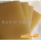 供應(yīng)華康BH-502 BH-503BH-505包裝用動物膠 JELLY GLU