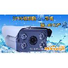 供應(yīng)SONY700線安防監(jiān)控?cái)z像機(jī)紅外夜視防水?dāng)z像機(jī)超700線 欣偉成