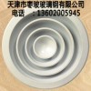 產(chǎn)品展示，天津風(fēng)口，天津方形散流器，天津散流器