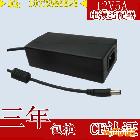 供應(yīng)天佑欣S60U12-A生產(chǎn)廠家12V4.6A開關(guān)電源適 LED電源 安防 監(jiān)