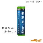 供應SENARAN 鑫能源18650-2800mAh18650鋰電池