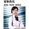 南寧東芝電視機售后維修電話《廠家,服務,液晶,背投》