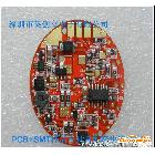 PCB SMT一站式服務(wù)|線路板 貼片商