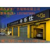 青山湖區(qū)店面裝修、展臺展柜制作哪家專業(yè)、品牌專賣店裝修收費(fèi)低