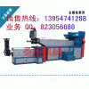 塑料回收機設(shè)備+廢舊塑料再生顆粒機