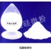 江蘇1750℃熔融石英粉價格多少【晶藝】年底有優(yōu)惠