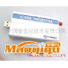 供應(yīng)廠家生產(chǎn)批發(fā)GSM-Q2303串口（USB）短信貓