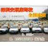 學(xué)車(chē)咨詢(xún)電話(huà)13760248108南山桃園學(xué)車(chē),團(tuán)購(gòu)優(yōu)惠;桃園學(xué)車(chē)哪里便