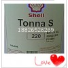 *殼牌通拿Shell Tonna T 220 Oil，T220機(jī)床導(dǎo)軌油